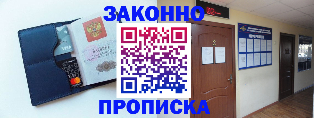 регистрация для дет. сада в Петровск-Забайкальском